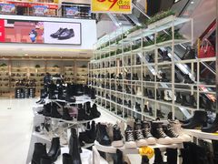 -云柏鞋业(十里堡店)