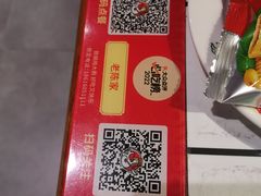 -姚稷大铁锅(龙之梦店)