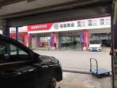 -名骏车业(新区玉山店)