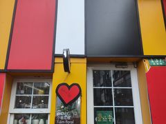 -W CAFE(甜爱路店)