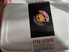 -火鬼 PYRO(五道口店)