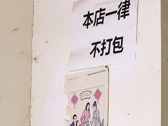 -怪老头甜不辣(抚琴小区店)