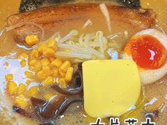 -柒鉦·日式豚骨拉麵(常德路店)