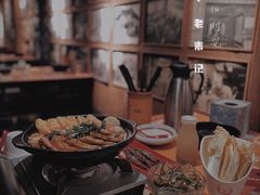 -老表记广西宵夜螺蛳鸭脚煲(西大店)