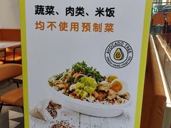 -油梨树 AVOCADO TREE(亮马桥店)