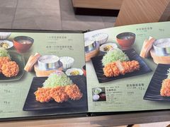 -和幸(春熙路群光广场店)