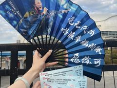 -宝能国际体育演艺中心