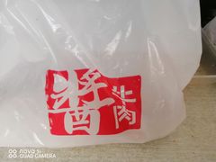 -张记酱牛肉(虎坊桥店)