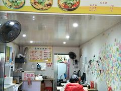 -小酸妞酸辣粉