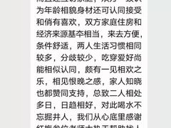 -梅园婚恋·婚姻介绍