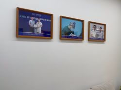 点击看大图 -天津伊美尔医疗整形美容专科医院