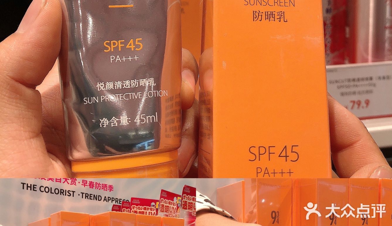 好物分享 | 夏天到了，防晒你选对了吗？