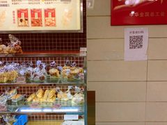 -国际饭店·帆声西饼屋(黄河路店)
