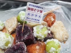 -汕头市小公园