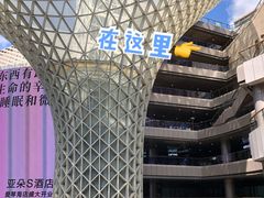 -新华文创·光的空间