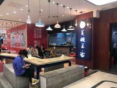 -豫楚源美猴王·面(武商广场店)
