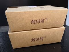 -鲍师傅糕点(春熙路店)