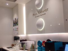 -PAUL LAFAYET 法式甜品(国金中心商场店)