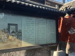 -北京国子监胡同
