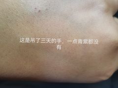 -上海交通大学医学院附属仁济医院(南院)