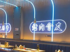 -杨记齐齐哈尔烤肉(总店)