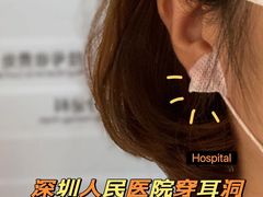 -深圳市人民医院(留医部)