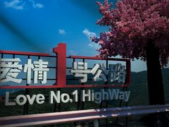 -焦作青龙峡风景名胜区