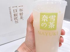 霸气荔枝-奈雪的茶(天河城店)