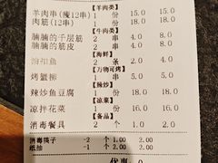 -老白清真烧烤(锦州旗舰店)