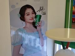 -天然呆(滨湖银泰店)