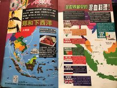 -小娘惹厨房Little Nyonya(狮城有约上榜店)
