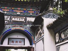 -寂照庵