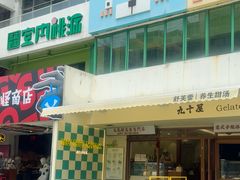 -沙坡尾艺术西区