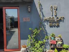 -IFIF 如果花園(宽厚里店)