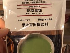 -MUJI无印良品(西单大悦城店)