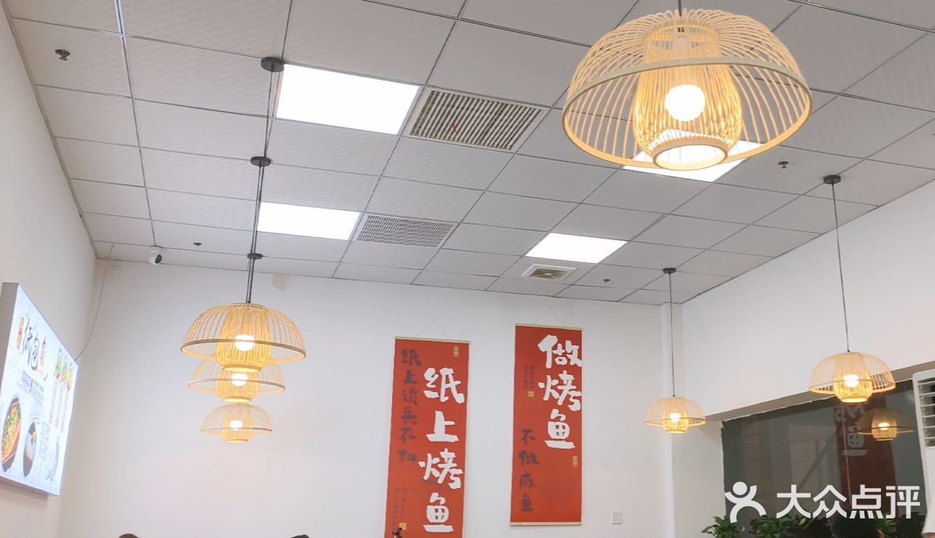 物美价廉环境不错的店