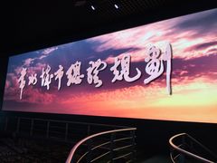 -常州市规划馆