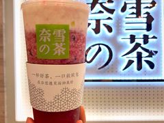 -奈雪的茶(国金中心店)
