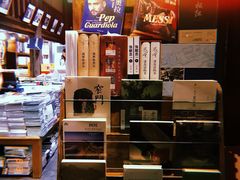 -见山书院