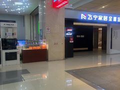 -闽龙广场