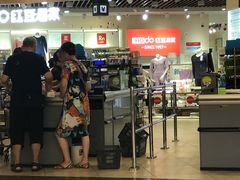 -永辉超市(凯德·天府店)