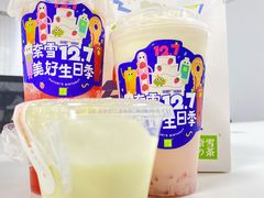 -奈雪的茶(观前街店)