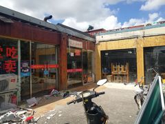 门面-韦记老友粉(大华店)