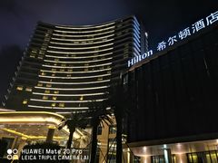 -舟山希尔顿酒店