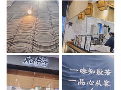 -唐沫茶兮(首山店)