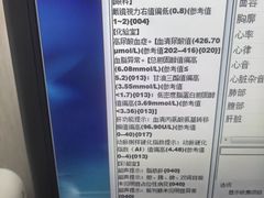 -瑞慈体检上海松江机构