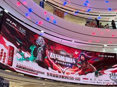 -万达广场(东莞东城店)