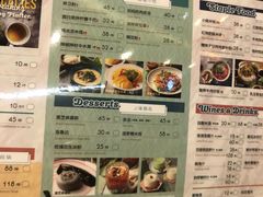 菜单-浩海火燒雲傣家菜(静安芮欧店)