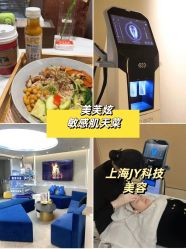 -JY·VALMONT法儿曼官方面护·海菲秀黑钻体验中心