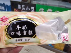-康乐(滨江道店)